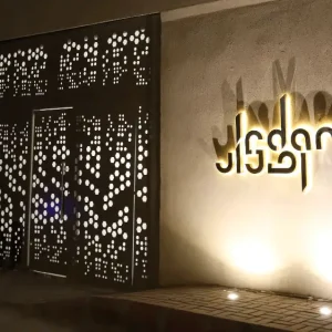 ISDAR-THANK-YOU